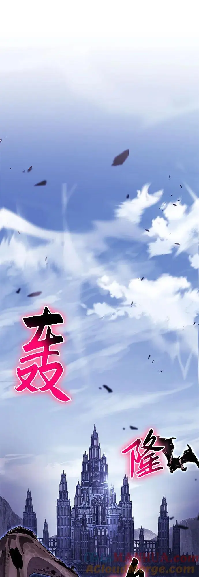 [第30话] 女王和骑士们 第65页