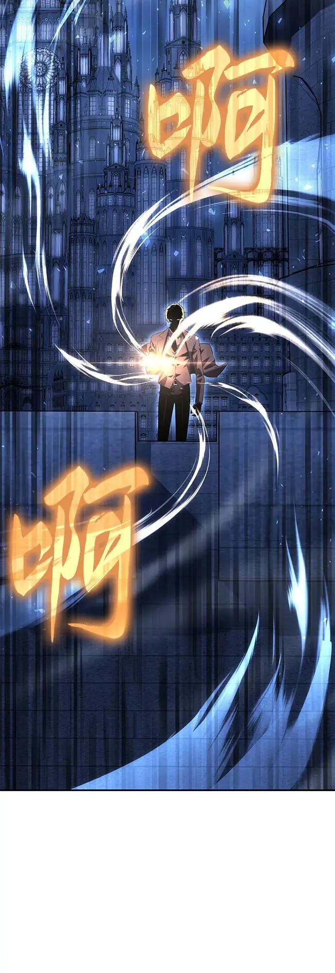 [第30话] 女王和骑士们 第82页