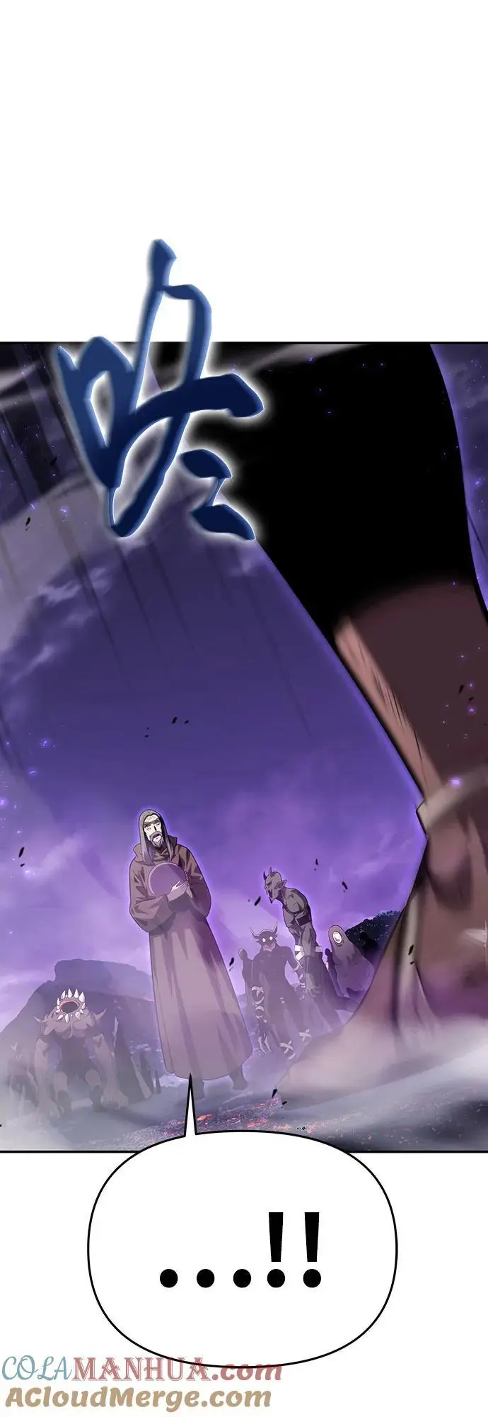 [第29话] 智慧的恶魔惧怕狮心王 第9页