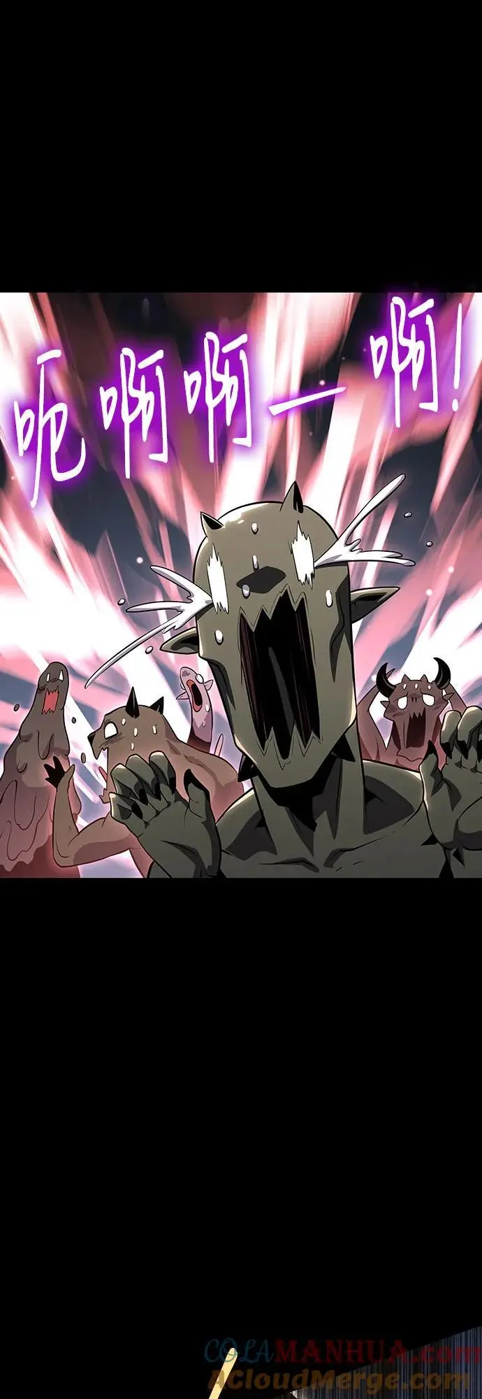 [第29话] 智慧的恶魔惧怕狮心王 第37页