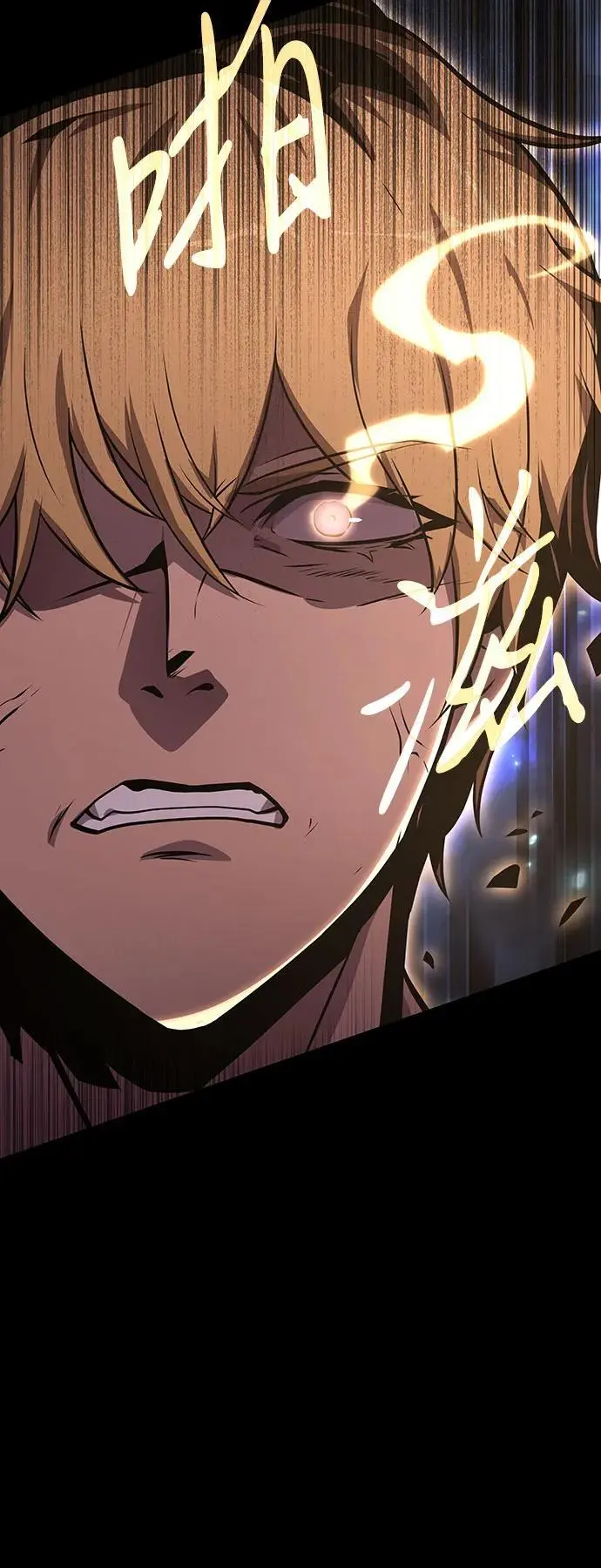 [第29话] 智慧的恶魔惧怕狮心王 第38页