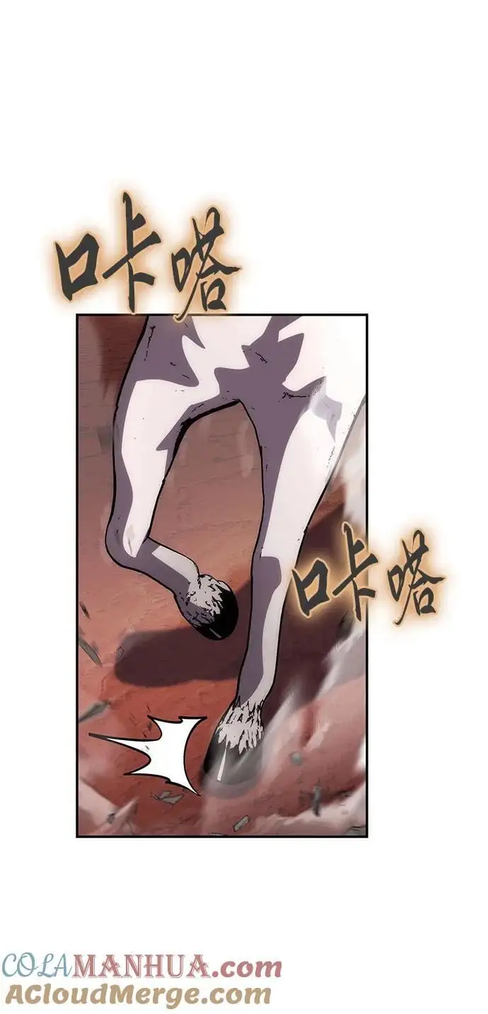 [第31话] 王国的本质 第21页
