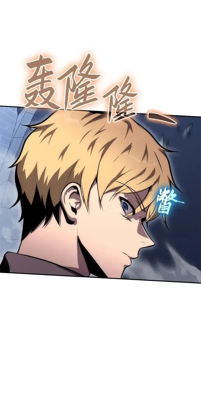 [第31话] 王国的本质 第51页