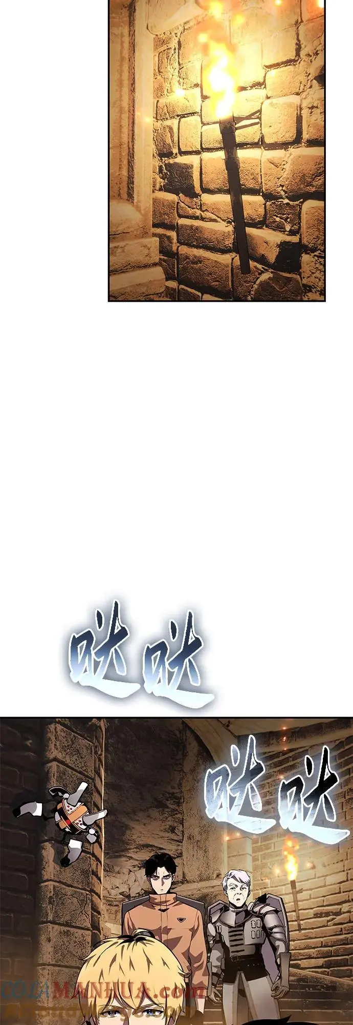 [第31话] 王国的本质 第53页
