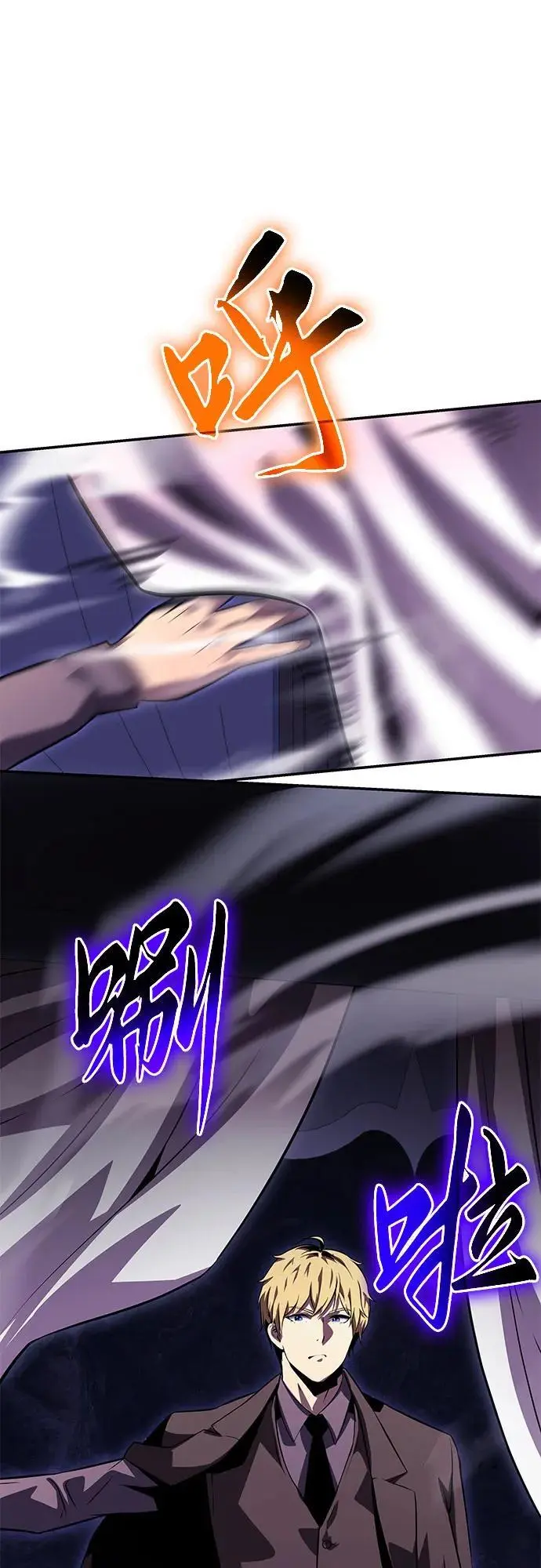[第31话] 王国的本质 第64页