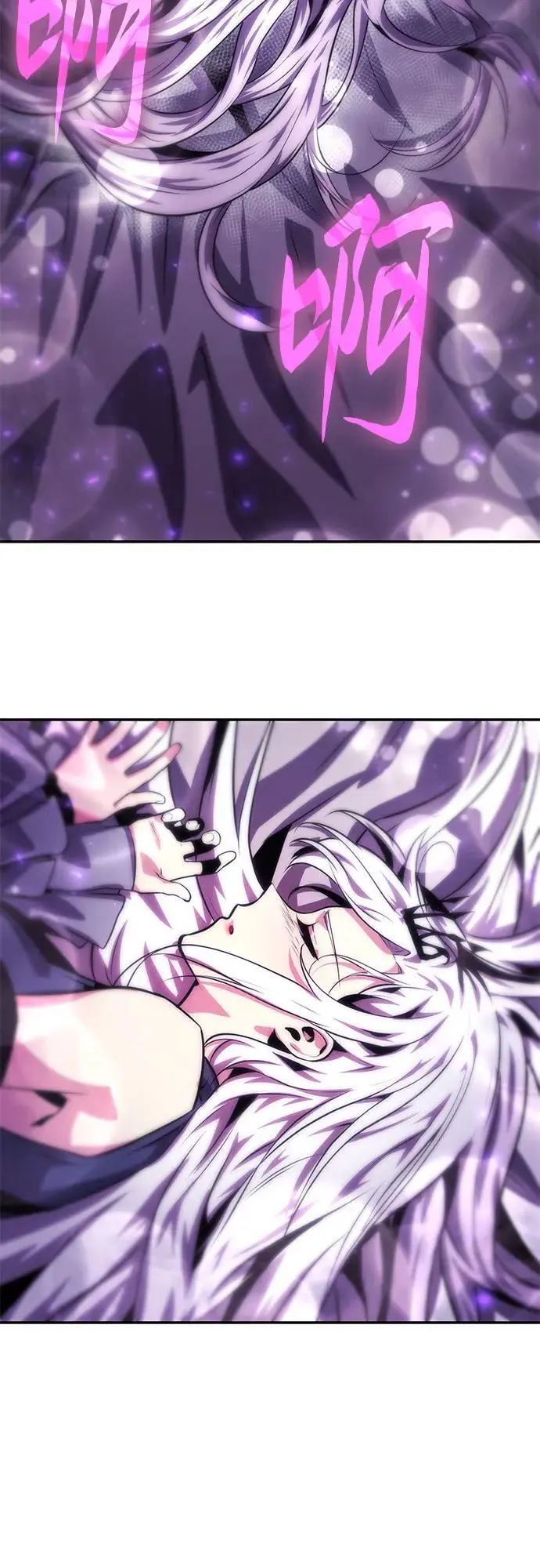 [第31话] 王国的本质 第68页