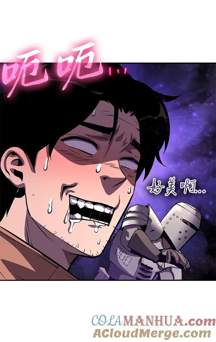 [第31话] 王国的本质 第73页