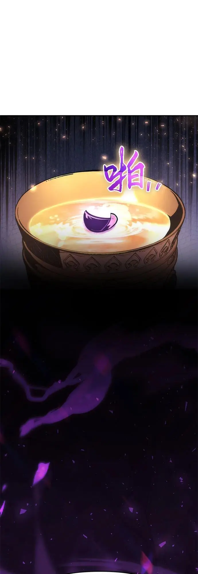[第31话] 王国的本质 第98页