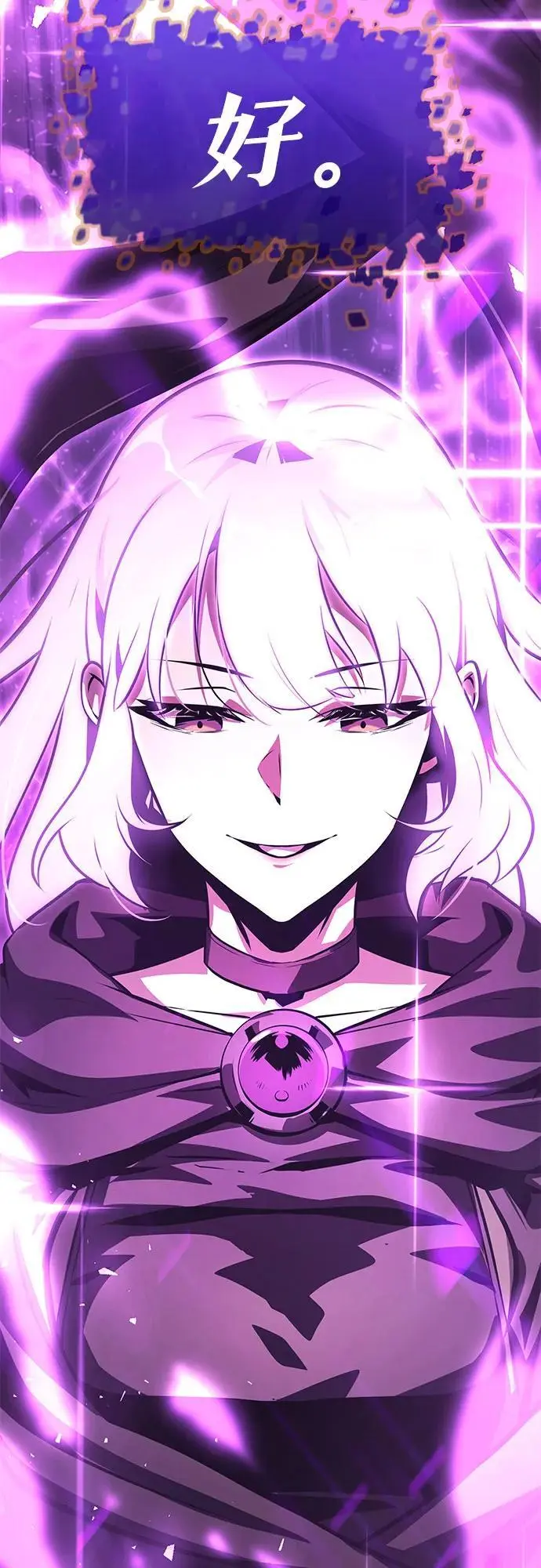 [第31话] 王国的本质 第104页