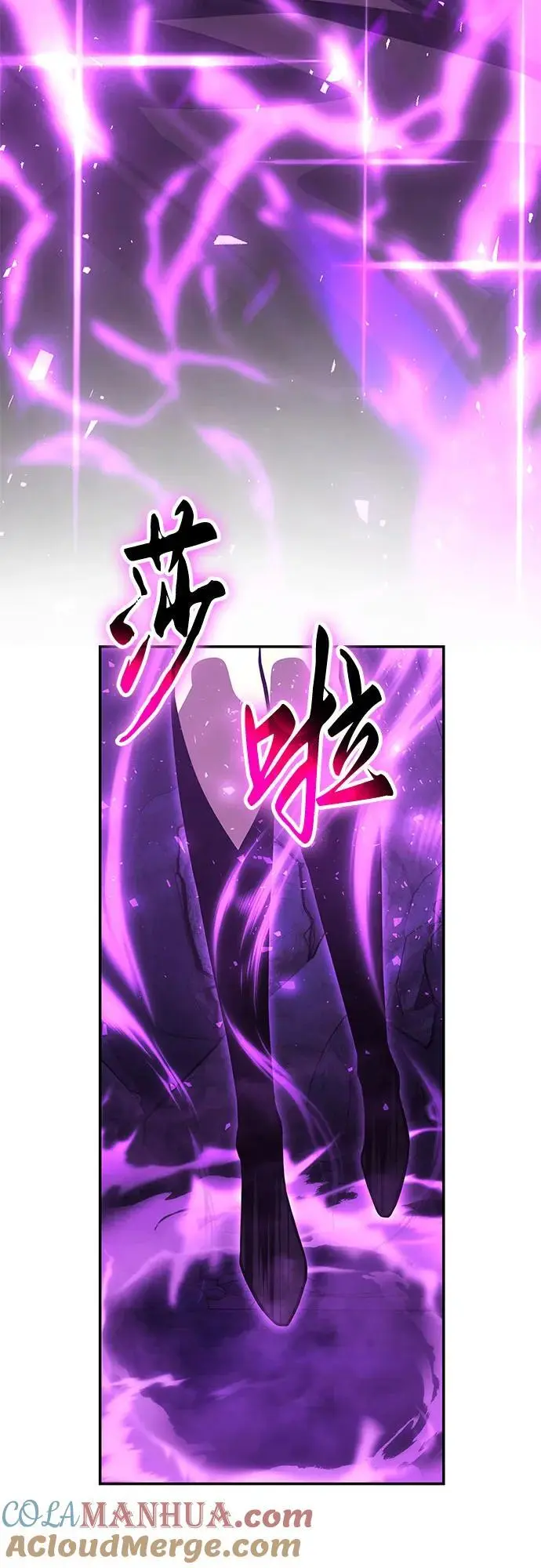[第31话] 王国的本质 第105页