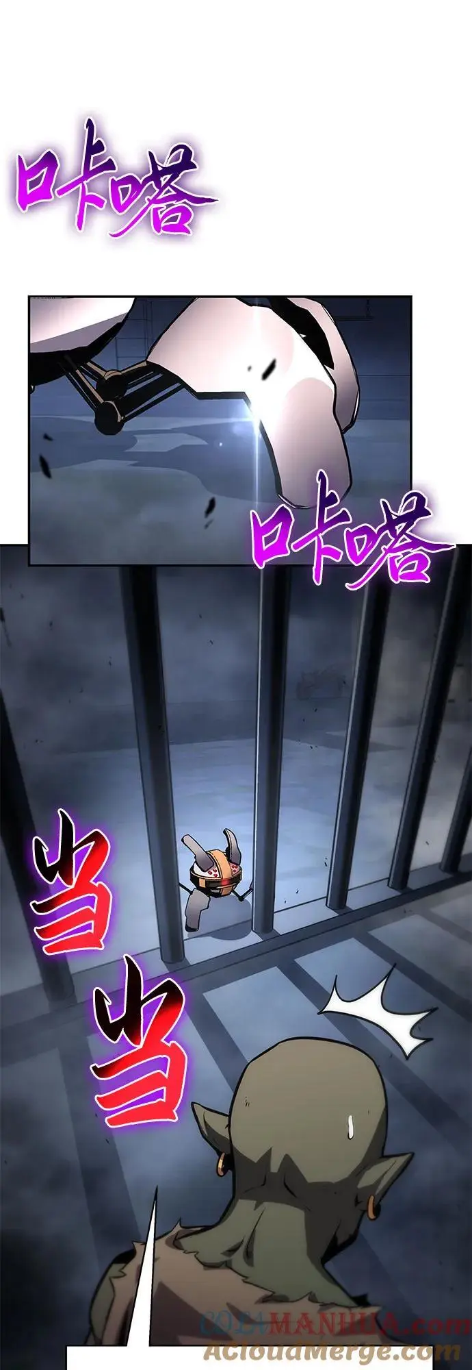 [第28话] 闭嘴你这个恶魔 第41页