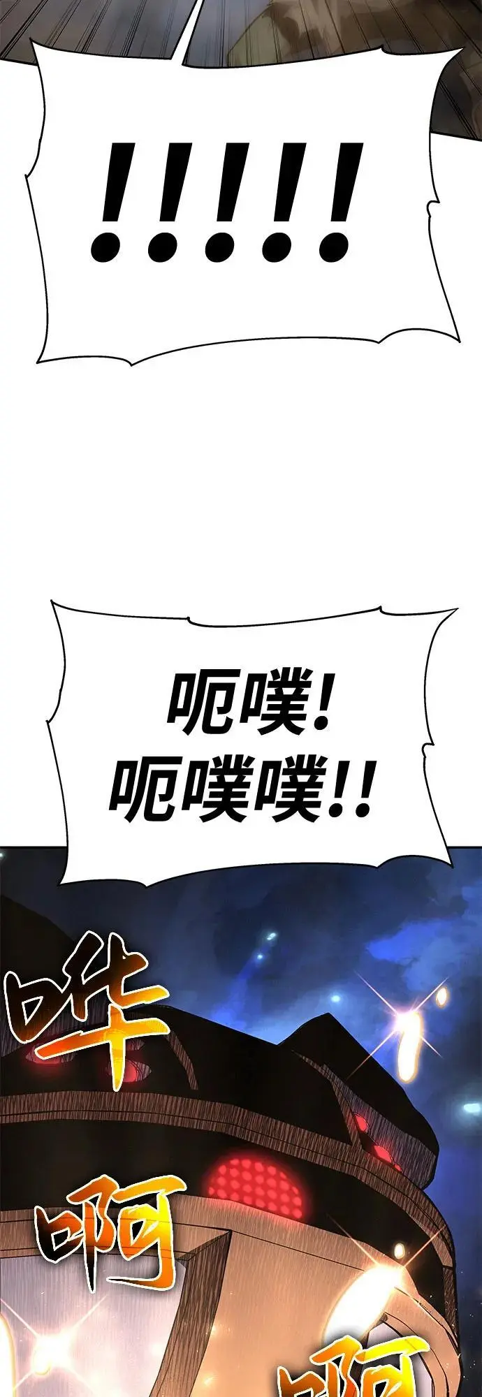 [第28话] 闭嘴你这个恶魔 第68页