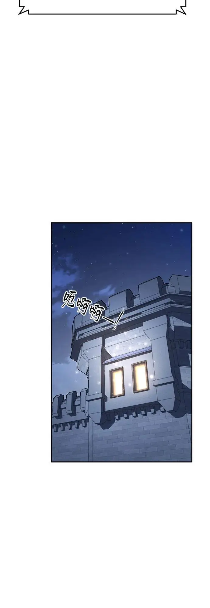 [第28话] 闭嘴你这个恶魔 第72页