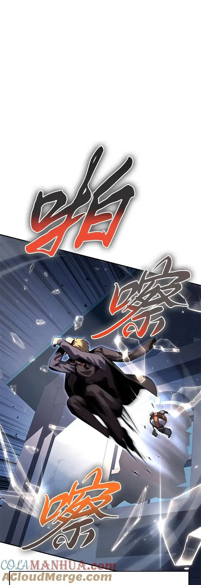 [第28话] 闭嘴你这个恶魔 第101页