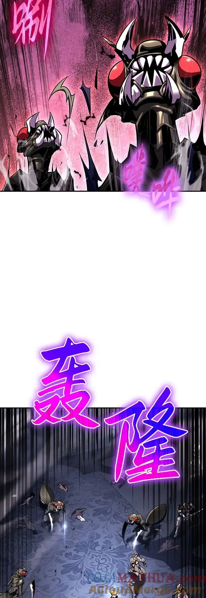 [第27话] 决绝的恶魔屠杀者 第17页