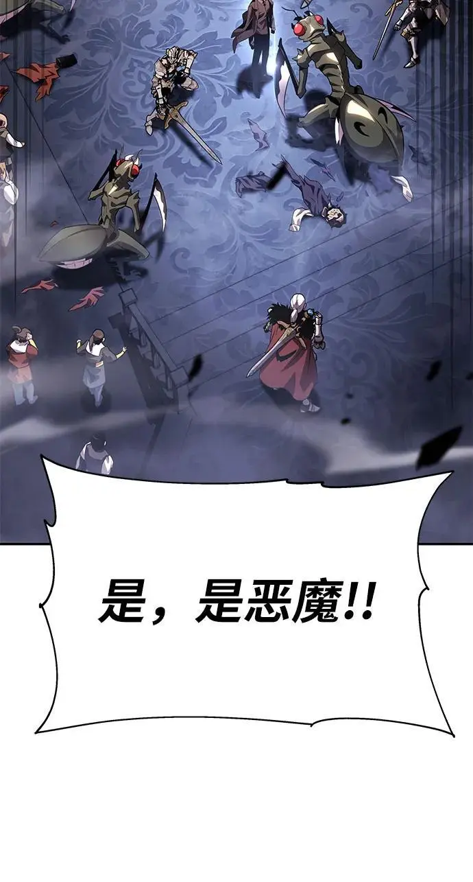 [第27话] 决绝的恶魔屠杀者 第18页