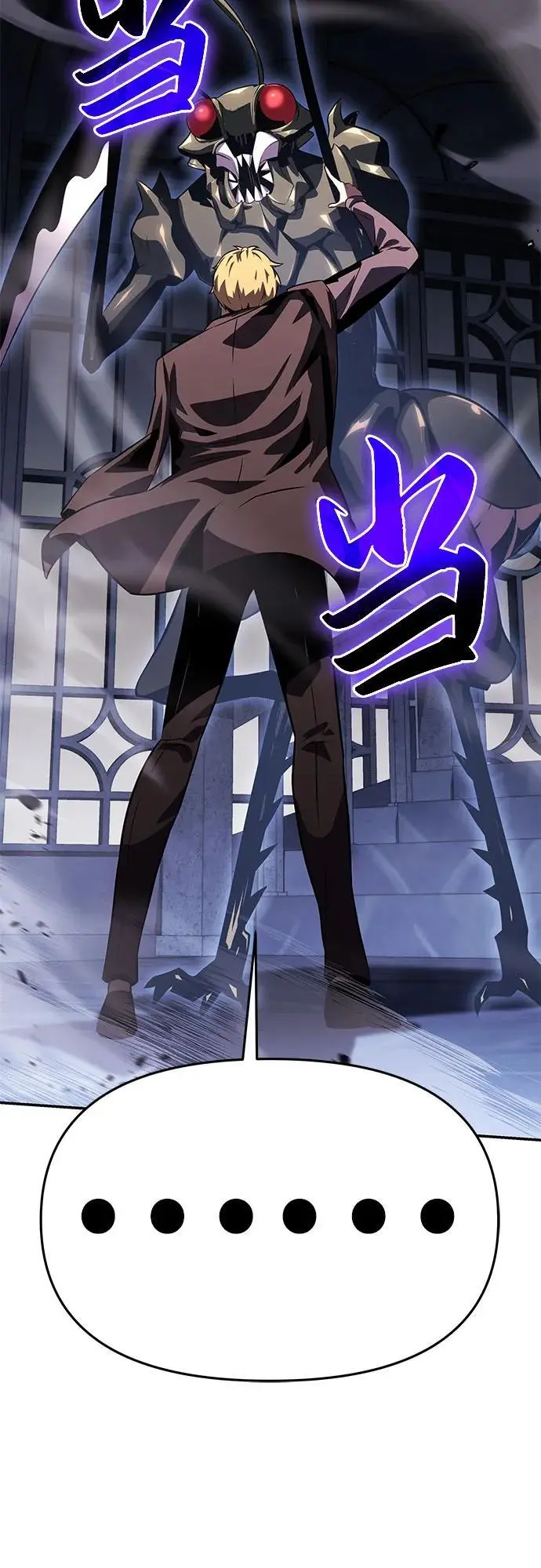 [第27话] 决绝的恶魔屠杀者 第24页