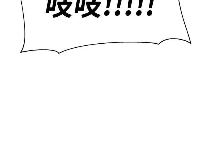 [第27话] 决绝的恶魔屠杀者 第26页