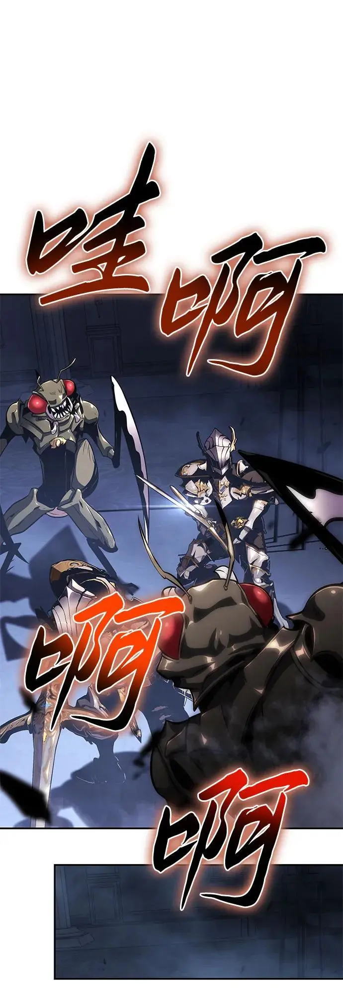 [第27话] 决绝的恶魔屠杀者 第36页