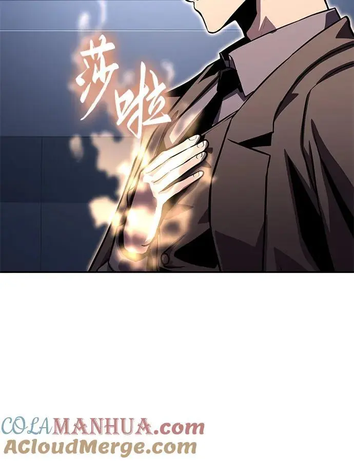 [第26话] 传送门中的王国 第31页