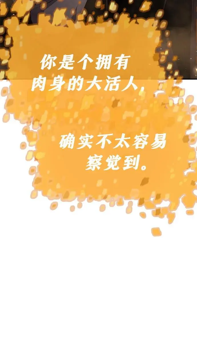 [第26话] 传送门中的王国 第35页