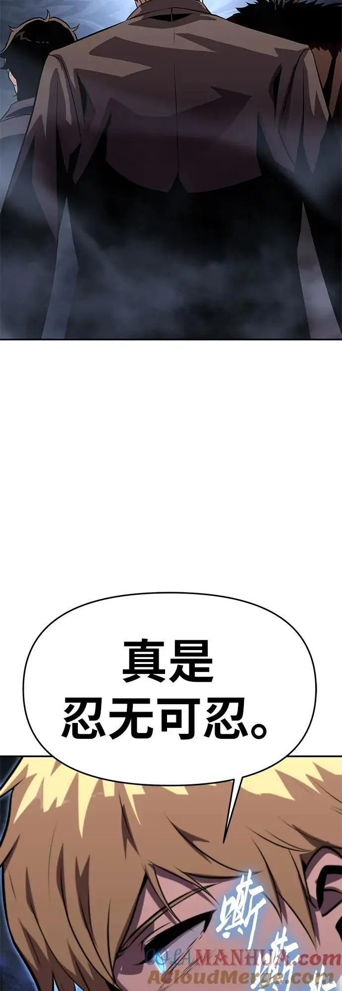 [第26话] 传送门中的王国 第85页