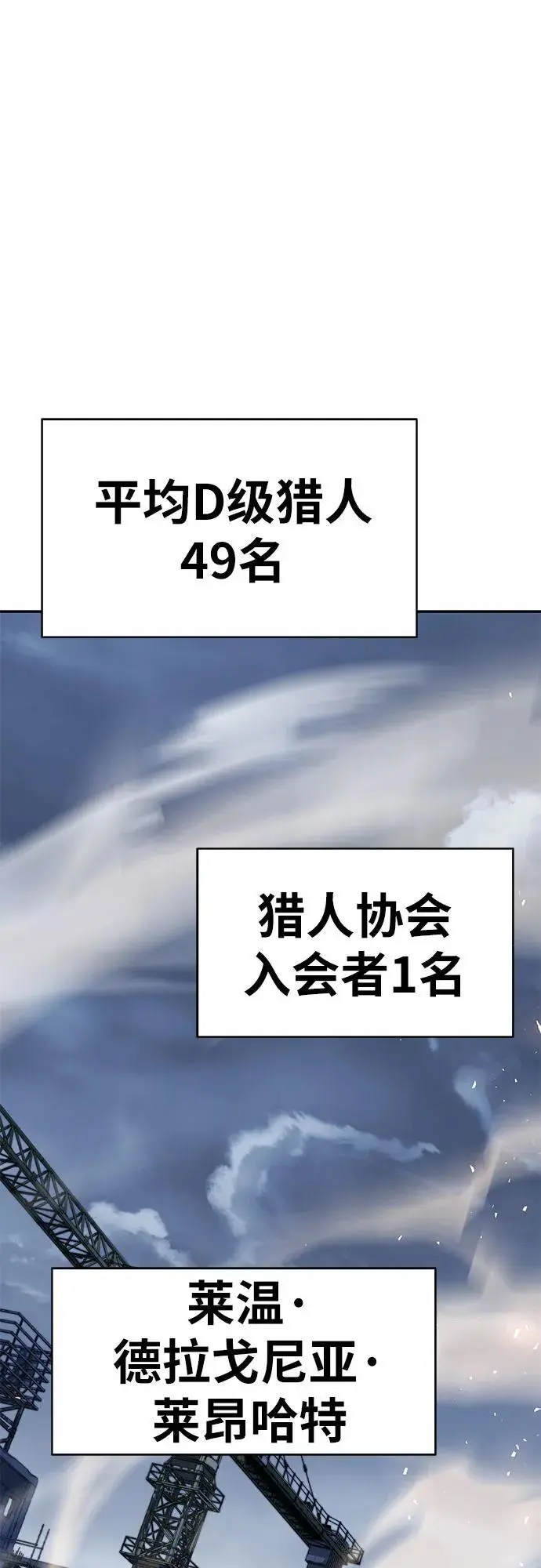 [第25话] 变动传送门 第14页