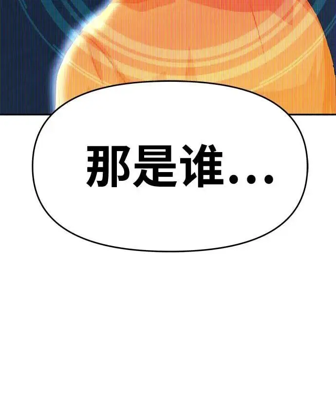 [第25话] 变动传送门 第22页