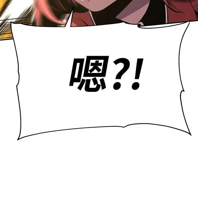 [第25话] 变动传送门 第28页