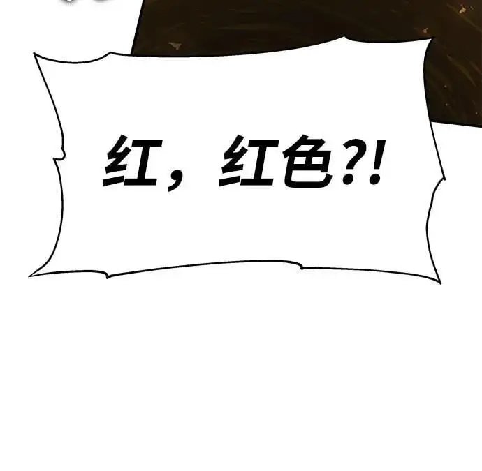 [第25话] 变动传送门 第35页