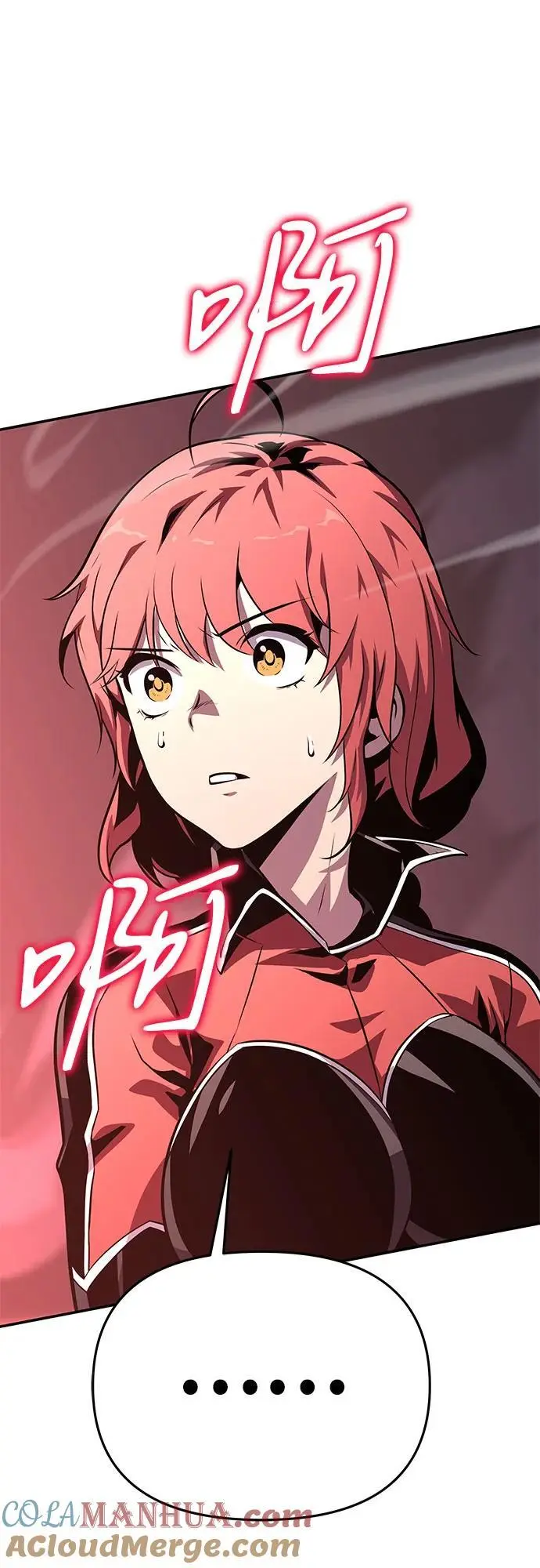 [第25话] 变动传送门 第37页