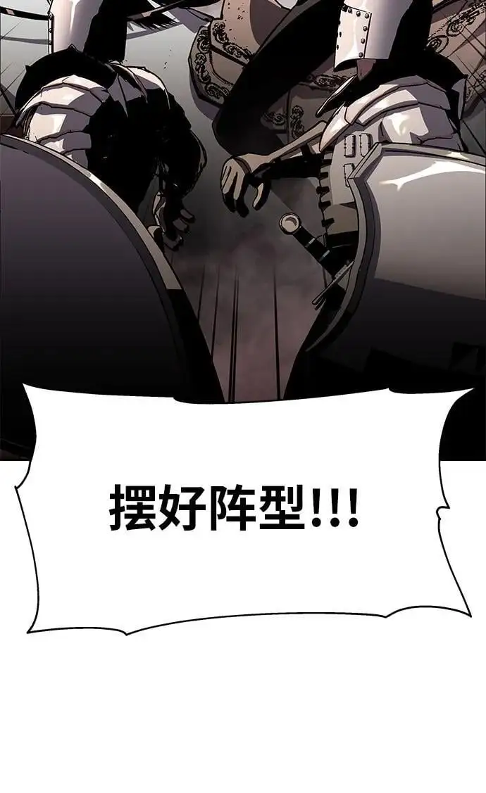 [第25话] 变动传送门 第52页