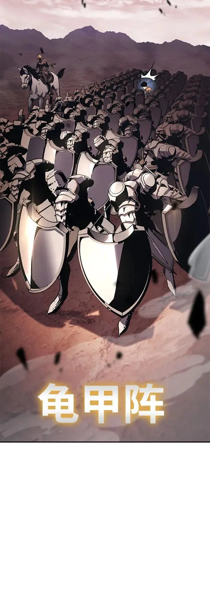 [第25话] 变动传送门 第55页