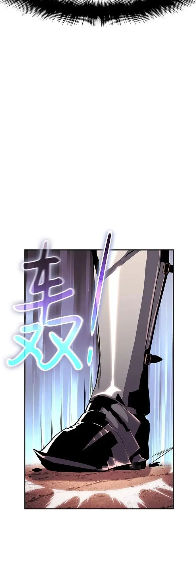 [第25话] 变动传送门 第59页