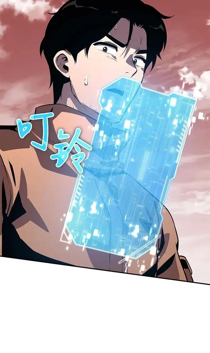 [第25话] 变动传送门 第63页