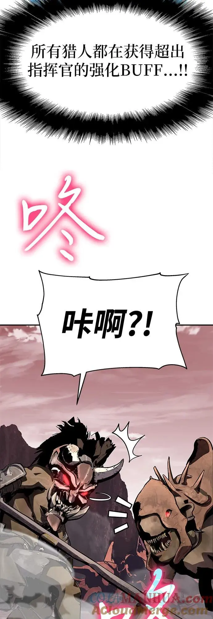 [第25话] 变动传送门 第65页