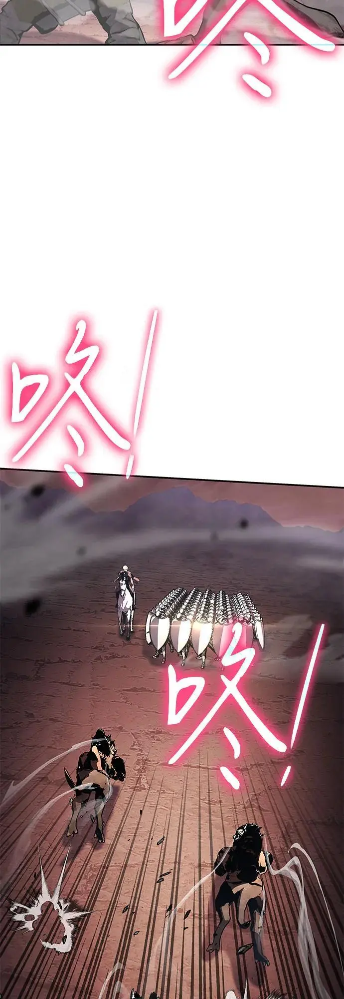 [第25话] 变动传送门 第66页