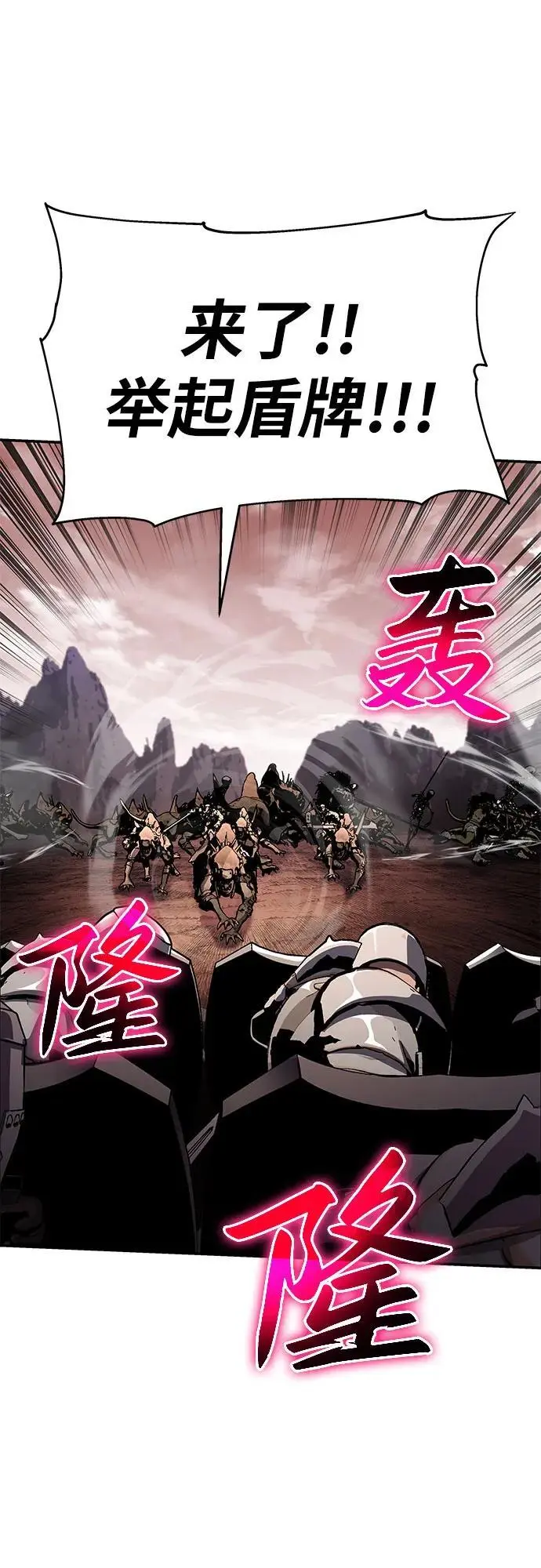 [第25话] 变动传送门 第68页