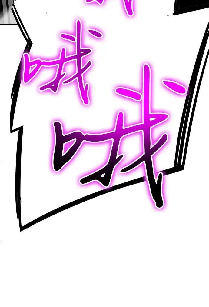 [第25话] 变动传送门 第92页