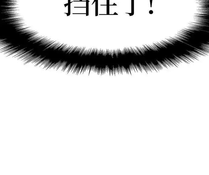 [第25话] 变动传送门 第96页