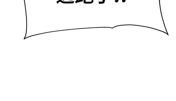 [第25话] 变动传送门 第111页