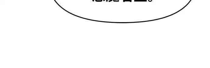 [第25话] 变动传送门 第130页