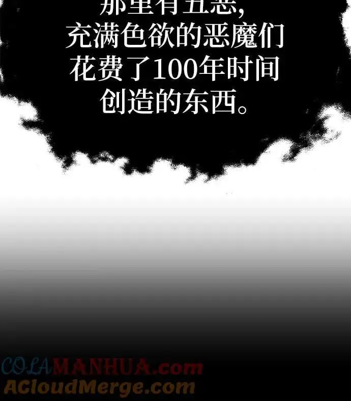 [第25话] 变动传送门 第141页