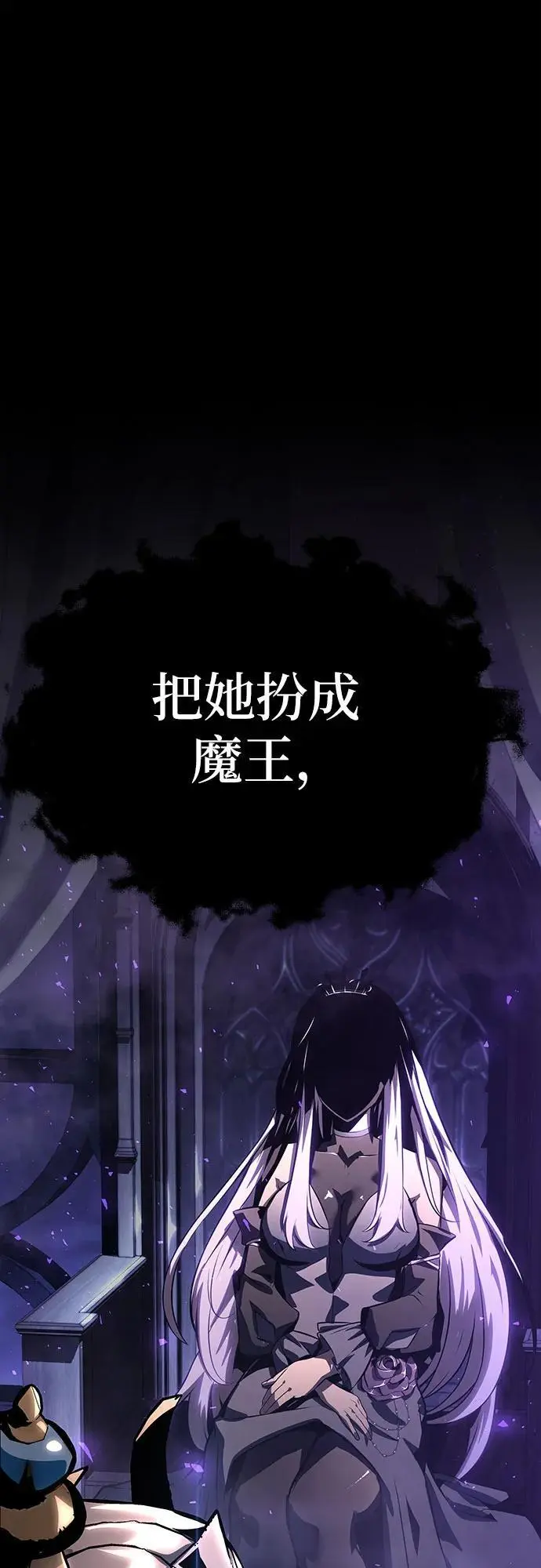 [第25话] 变动传送门 第142页