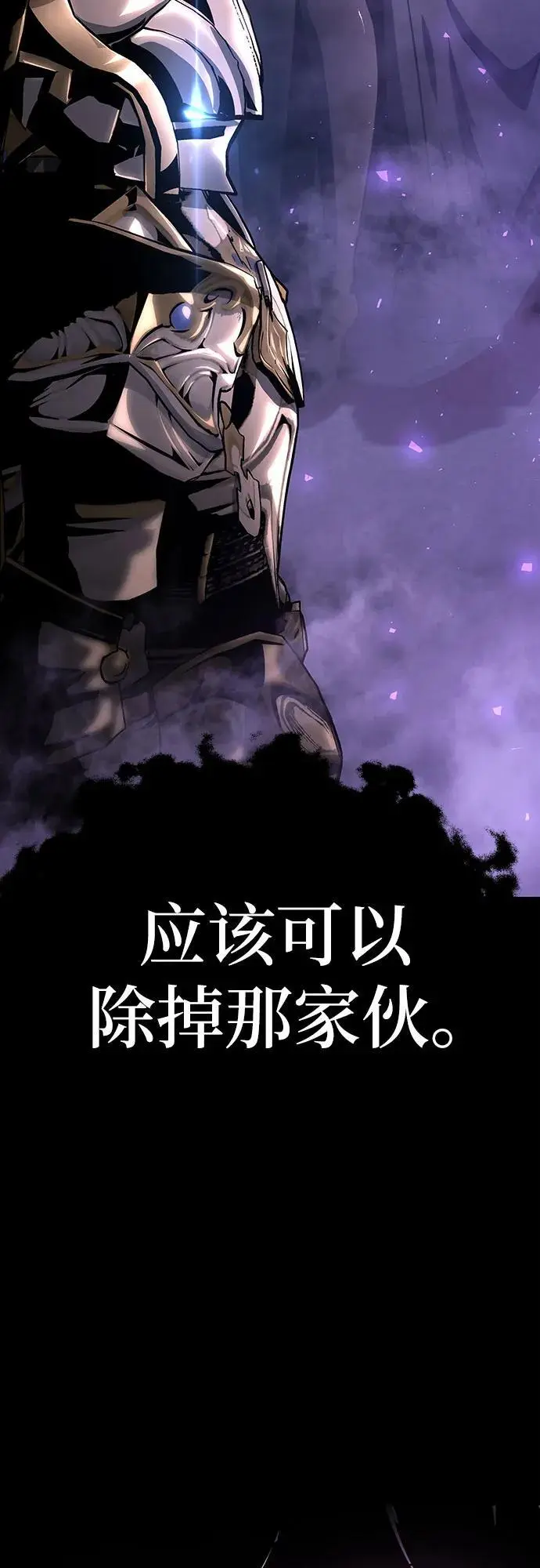 [第25话] 变动传送门 第143页