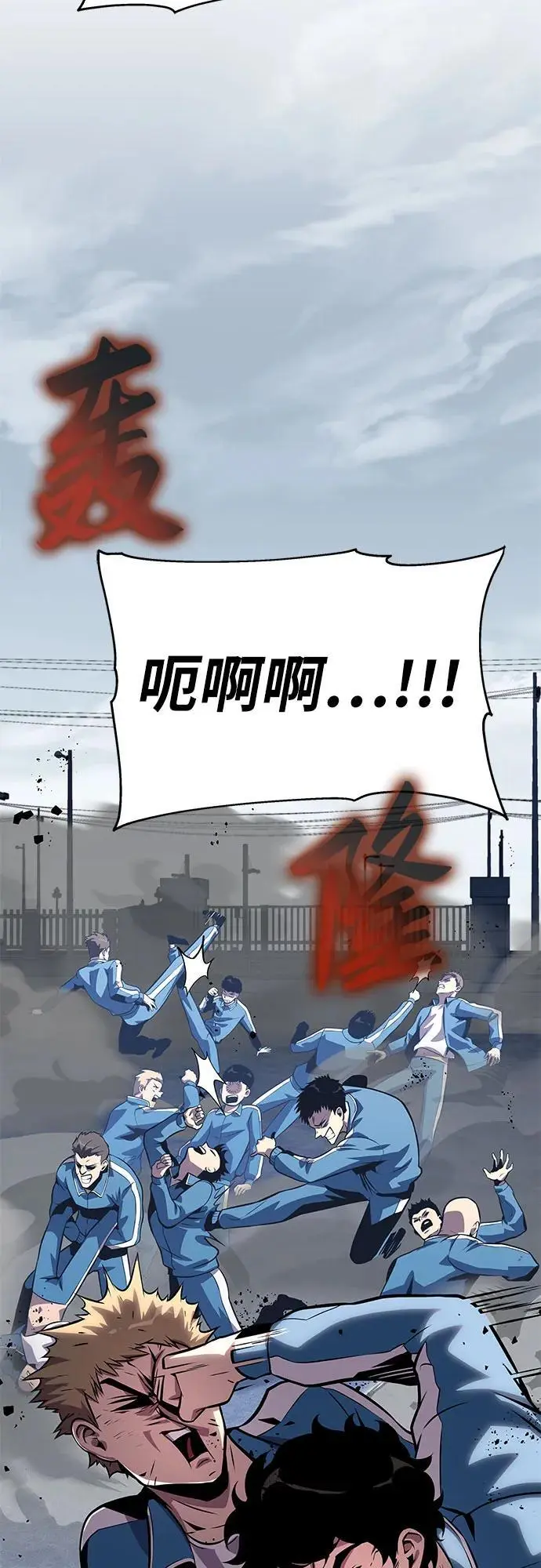 [第24话] 想要成为骑士 第26页