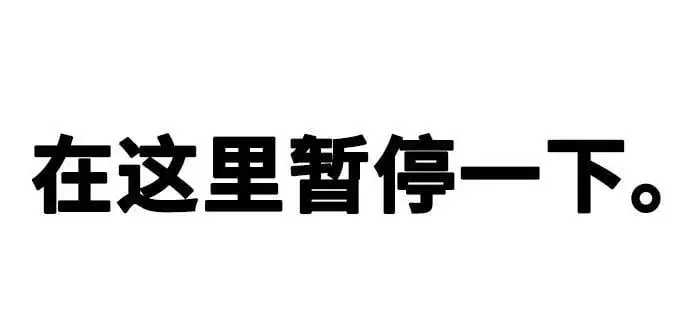 [第24话] 想要成为骑士 第31页