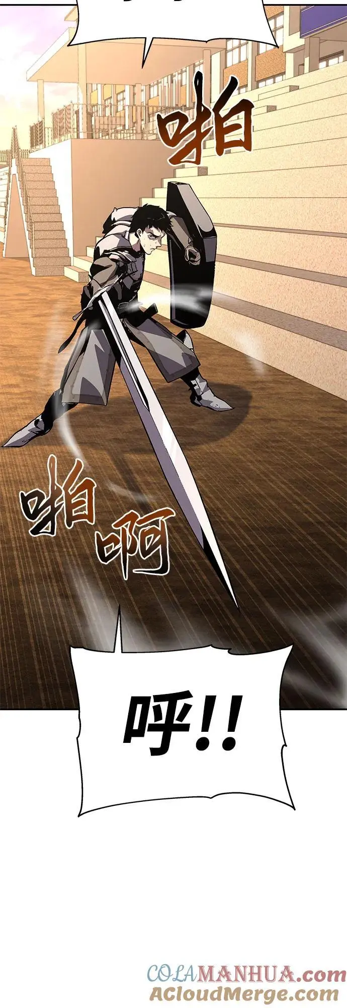 [第24话] 想要成为骑士 第49页