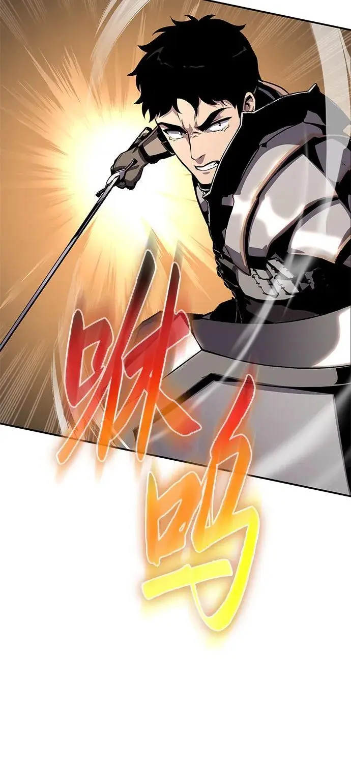[第24话] 想要成为骑士 第63页