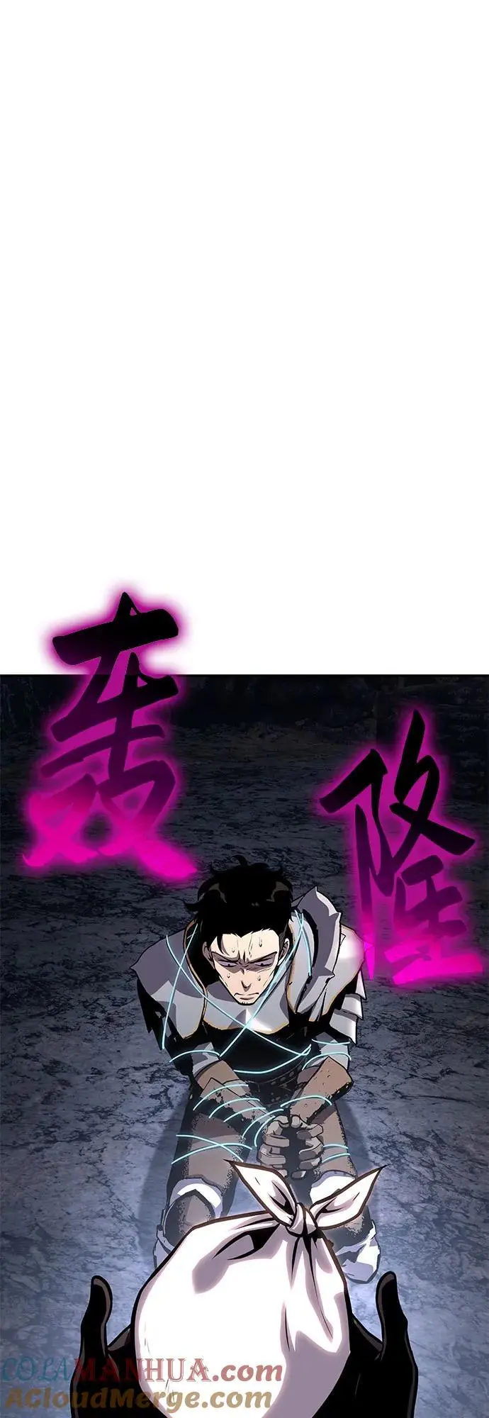 [第23话] 常备军训练指南 第16页